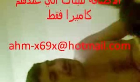 جیلز لودر سینه سک